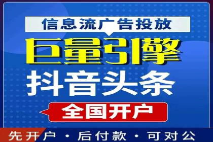 SEM推广代运营案例：优化策略